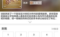 娱乐吃瓜小队小说下载,揭秘娱乐圈幕后风云