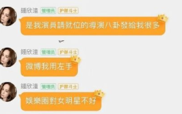 娱乐吃瓜群名称,揭秘明星幕后故事，带你领略娱乐圈风云变幻