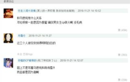 大半个娱乐圈看直播吃瓜,揭秘明星幕后生活与网络舆论场