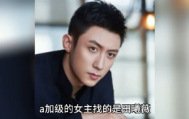 娱乐圈八卦吃瓜爆料直播,揭秘明星幕后故事，直播带你探秘娱乐圈真相