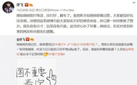 糊咖爆料全娱乐圈听我心声吃瓜,娱乐圈风云再起，全明星阵容倾情“吃瓜”