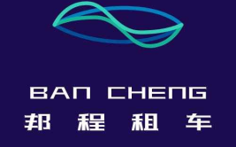 青岛租车电话,便捷出行，轻松租车体验