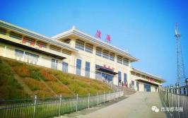 青海省湟源县邮编,邮编812100下的美丽画卷”