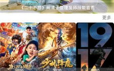 娱乐爆笑吃瓜视频合集下载,让你笑到肚子疼