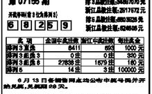 体彩排列3,揭秘数字游戏魅力，理性购彩享受乐趣