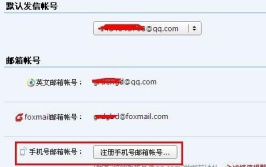 电子邮箱大全,全面解析电子邮件的过去、现在与未来