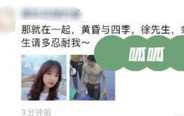 娱乐吃瓜酱朋友圈三天,娱乐圈吃瓜难度升级，网友热议新隐私设置！”