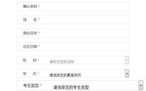 国家公务员考试录用系统,选拔优秀人才的绿色通道