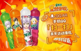 娱乐吃瓜酱雀巢,携手吃瓜酱酱开启甜蜜吃瓜新潮流