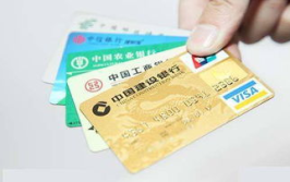 重庆信用卡取现,轻松掌握取现技巧与费用明细