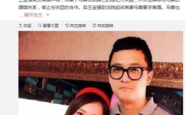 娱乐圈吃瓜陈丽君,陈丽君吃瓜事件揭秘