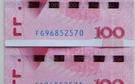 梦到假钱,梦到假钱的寓意与启示”