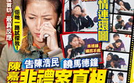东方新地杂志,探索时尚潮流的东方魅力