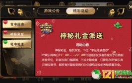青岛聚星文化娱乐,打造时尚娱乐新地标
