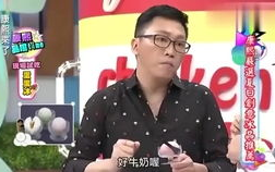 娱乐大爆料吃瓜