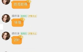 娱乐吃瓜酱评论区在哪看,娱乐吃瓜酱评论区，揭秘热门话题背后的热议焦点