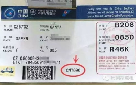南方航空公司机票,便捷出行，尽享优惠之旅
