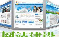 什么网站建设,打造高效线上门面的关键步骤与策略