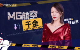 娱乐吃瓜酱明星大侦探