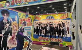 多人语音厅破圈亮相线下漫展！语音直播何以成为新风口？2025/6/14聊聊pk聊天室
