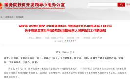 吃瓜每日网@所有人北京地铁实施禁食 不听劝后果很严重