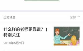 娱乐圈吃瓜微信公众号有哪些,揭秘热门公众号背后的故事