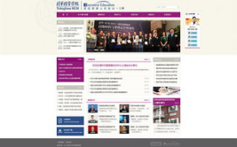做网站的,探索网站生成工具的无限可能