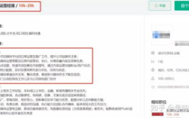 新媒体招聘岗位和要求,岗位需求解析与职业发展路径