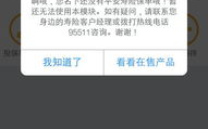 平安一账通登录,平安一账通登录指南及操作详解”