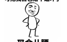 100个搞笑幽默段子,100个幽默段子集锦，让你笑出腹肌！