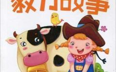 毅力的故事,从古至今的毅力典范