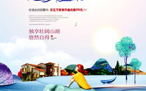 海报图片,海报图片背后的故事与灵感