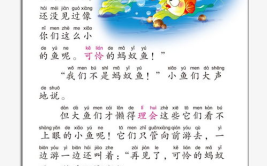 娱乐吃瓜 小故事小说全文阅读,小故事小说全文阅读揭秘