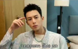 王鹤棣娱乐吃大瓜视频播放,视频播放引发网友热议