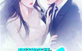 娱乐吃瓜的小仙女小说,娱乐圈的甜蜜诱惑